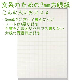 ノート・メモ帳 kaho 防水メモ帳横開き – SPT PRO